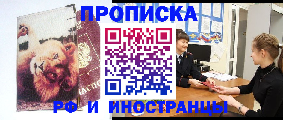 регистрация для школы в Печорах