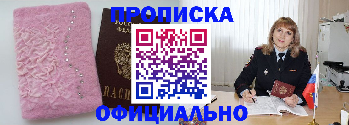 найти адрес прописки в Печорах