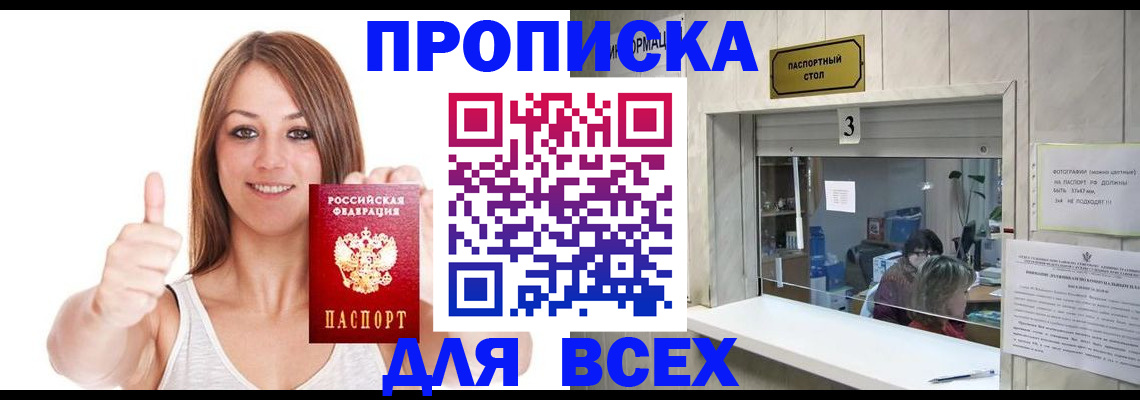 форма 3 в Печорах