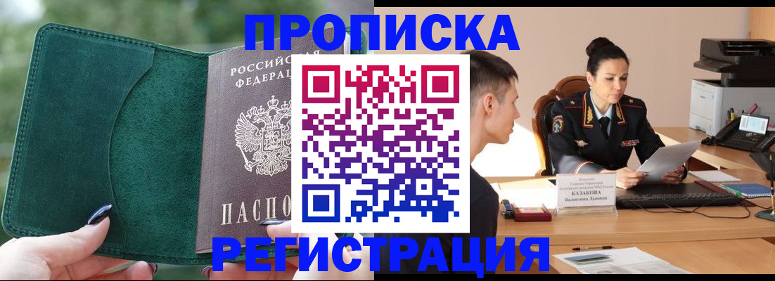 регистрация для школы в Печорах